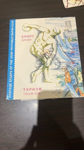Ussr used postage stamps - used,